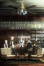 Watch Lord El-Melloi II\'s Case Files: Rail Zeppelin Grace Note Moviesjoy