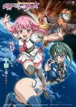 Watch Sora Kake Girl Moviesjoy