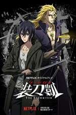 Watch Sword Gai: The Animation Moviesjoy