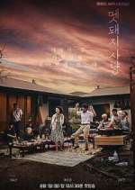 Watch Hunted Moviesjoy