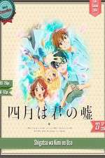 Watch Shigatsu wa Kimi no Uso Moviesjoy