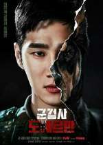 Watch Military Prosecutor Doberman Moviesjoy