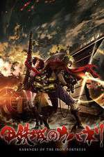 Watch Koutetsujou no Kabaneri Moviesjoy