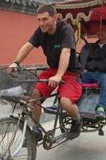 Watch Our Guy in China Moviesjoy