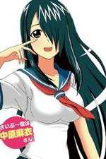 Watch Cyclops Shojo Saipu Moviesjoy