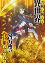 Watch Saving 80,000 Gold in Another World for My Retirement Moviesjoy