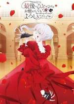 Watch May I Ask for One Final Thing? Moviesjoy