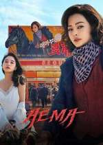 Watch Aema Moviesjoy