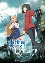 Watch Otherside Picnic Moviesjoy