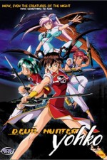 Watch Devil Hunter Yohko  Moviesjoy