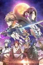 Watch Sengoku Night Blood Moviesjoy