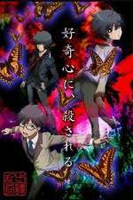 Watch Ranpo Kitan Moviesjoy
