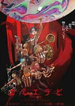 Watch KamiErabi GOD.app Moviesjoy