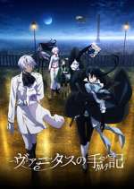 Watch Les MÃ©moires de Vanitas Moviesjoy