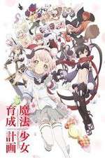 Watch Mahou Shoujo Ikusei Keikaku Moviesjoy