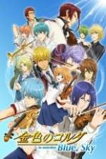 Watch Kiniro no Corda: Blue♪Sky Moviesjoy