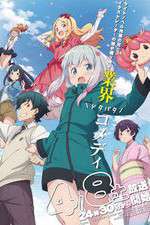 Watch Eromanga Sensei Moviesjoy