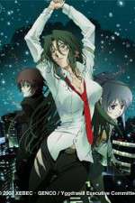Watch RIN - Daughters of Mnemosyne Moviesjoy