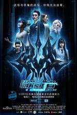 Watch Simple Man Moviesjoy