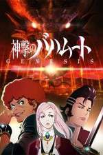 Watch Shingeki no Bahamut Genesis Moviesjoy