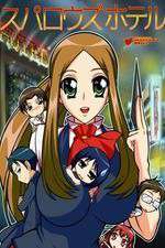 Watch Sparrow’s Hotel Moviesjoy