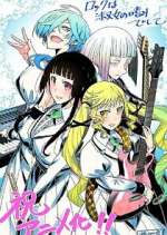 Watch Rock is a Lady\'s Modesty Moviesjoy