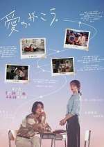 Watch Learning to Love Moviesjoy