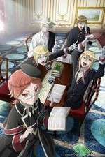 Watch Oushitsu Kyoushi Haine Moviesjoy