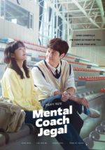 Watch Mental Coach Jegal Moviesjoy