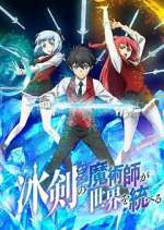 Watch The Iceblade Sorcerer Shall Rule the World Moviesjoy