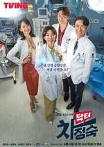 Watch Doctor Cha Jung Sook Moviesjoy