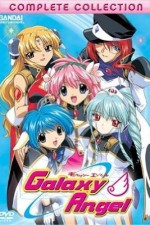 Watch Galaxy Angel Moviesjoy
