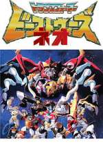 Watch Beast Wars Neo Moviesjoy