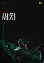 Watch Search Moviesjoy