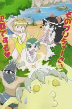 Watch Ninja Nonsense Moviesjoy