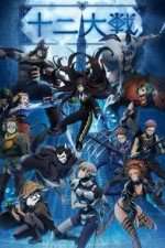 Watch Juni Taisen: Zodiac War Moviesjoy