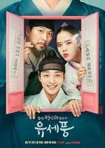 Watch Poong, the Joseon Psychiatrist Moviesjoy
