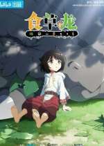 Watch Yowai 5000-nen no Soushoku Dragon, Iwarenaki Jaryuu Nintei Moviesjoy