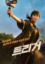 Watch Unmasked Moviesjoy