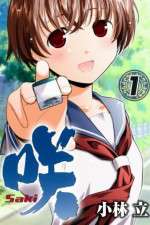 Watch Saki‏ Moviesjoy