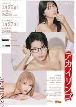 Watch Akai Ringo Moviesjoy