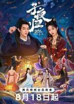 Watch Moonlit Reunion Moviesjoy