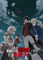 Watch The Most Notorious Talker Moviesjoy