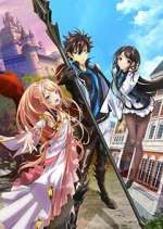 Watch I Got a Cheat Skill in Another World and Became Unrivaled in the Real World, Too Moviesjoy