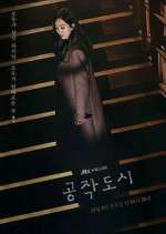 Watch Artificial City Moviesjoy