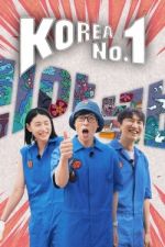 Watch Korea No.1 Moviesjoy