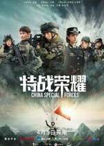 Watch Glory of the Special Forces Moviesjoy