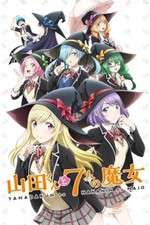 Watch Yamada-kun to 7-nin no Majo Moviesjoy