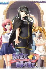 Watch They Are My Noble Masters Moviesjoy