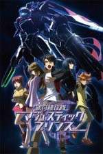 Watch Majestic Prince Moviesjoy